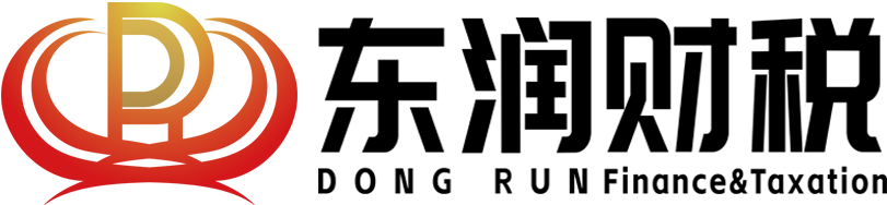 东润财税管理(常州)有限责任公司